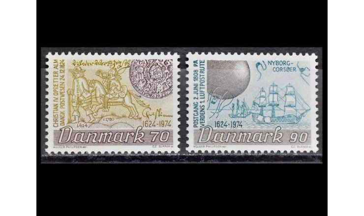 Дания 1974 г. "350 лет почте Дании"