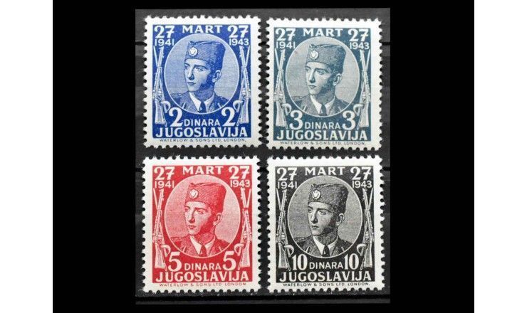 Югославия 1943 г. "Король Пётр II"