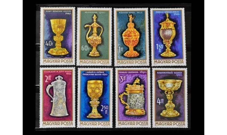 Венгрия 1970 г. "Ювелирное искусство: Золотая посуда"