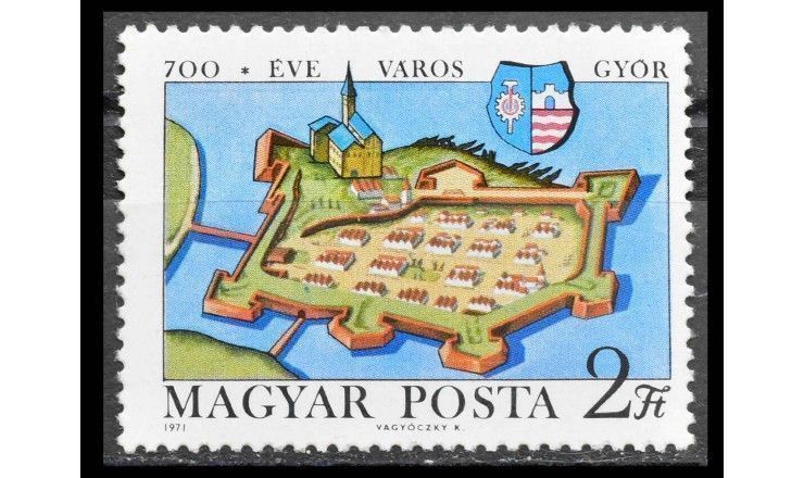 Венгрия 1971 г. "700 лет городу Дьёр"