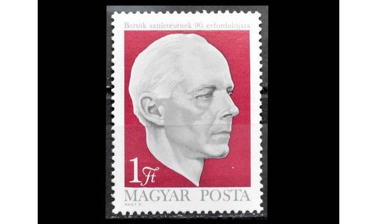 Венгрия 1971 г. "90 лет со дня рождения композитора Белы Бартока"
