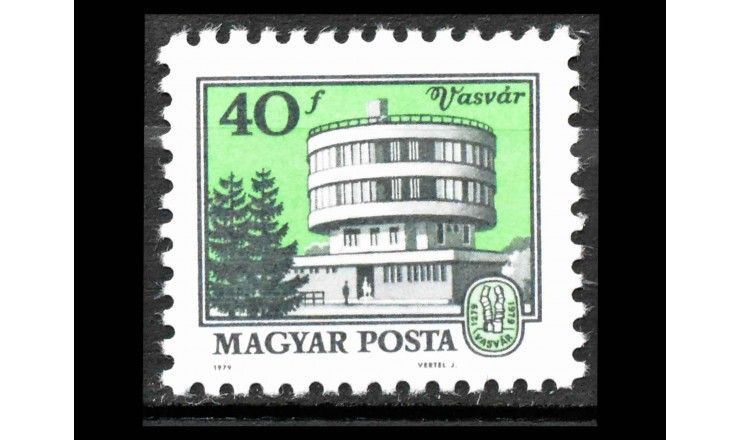 Венгрия 1979 г. "Вашвар"