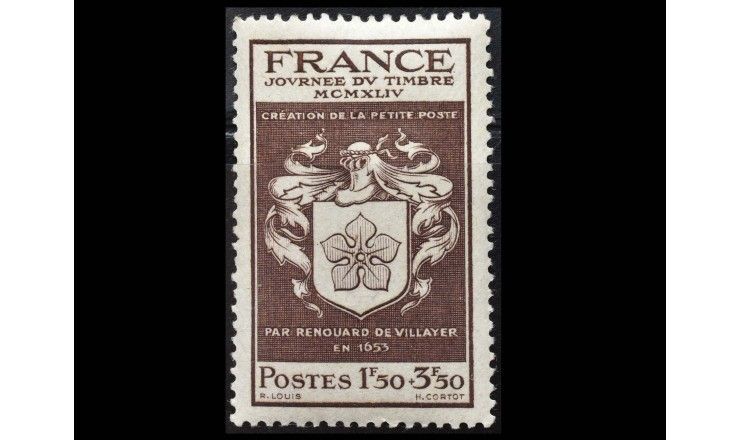 Франция 1944 г. "День почтовой марки"