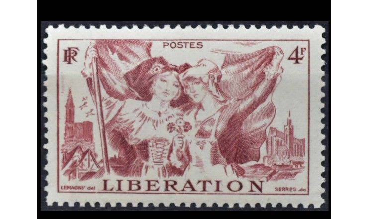 Франция 1945 г. "Освобождение Эльзас-Лотарингии"
