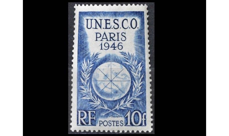 Франция 1946 г. "Конференция ЮНЕСКО, Париж"