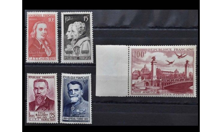Франция 1949 г. "Международный конгресс по информационным технологиям (CITT), Париж"