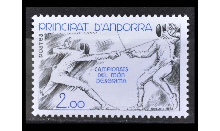 Андорра (французская) 1981 г. "Чемпионат мира по фехтованию, Клермон-Ферран"