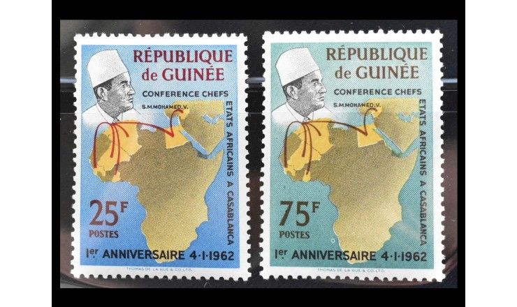 Гвинея 1962 г. "Первая годовщина Касабланкской конференции"