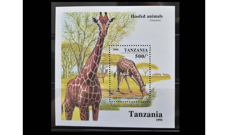 Танзания 1995 г. "Африканские копытные"