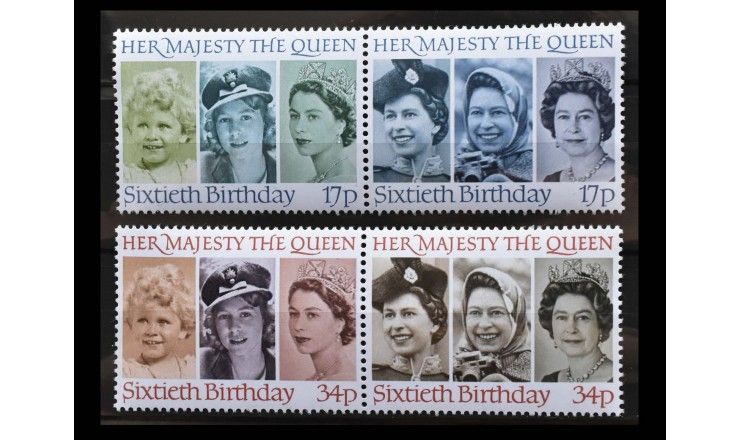 Великобритания 1986 г. "60 лет со дня рождения королевы Елизаветы II"