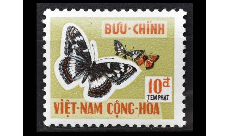 Южный Вьетнам 1968 г. "Доплатные марки. Бабочки"