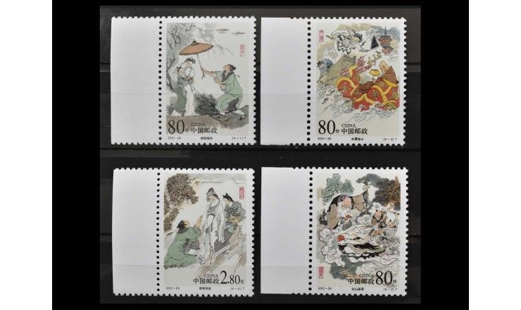 Китай 2001 г. "Китайские саги: История Сюй Сяня и Белой змеи"