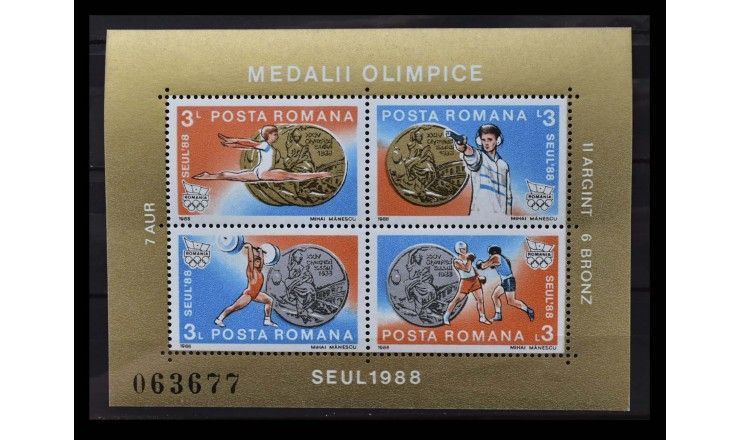 Румыния 1988 г. "Медали румынских спортсменов на Летних Олимпийских играх, Сеул"