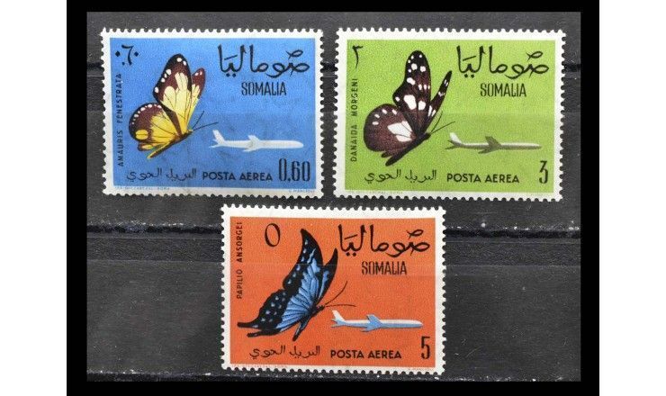 Сомали 1961 г. "Бабочки"