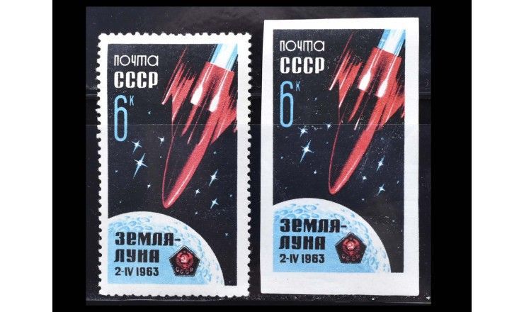 СССР 1963 г. "Советская АМС «Луна-4»"