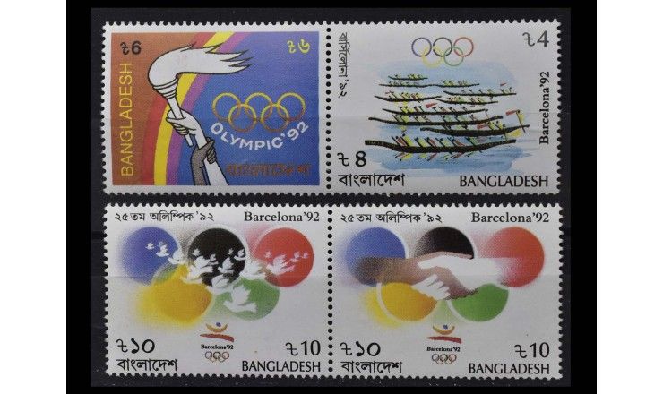 Бангладеш 1992 г. "Летние Олимпийские игры, Барселона"