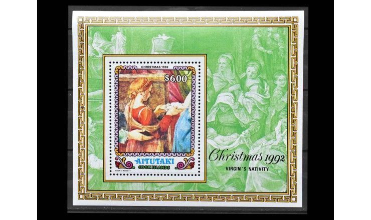 Аитутаки 1992 г. "Рождество: Живопись"