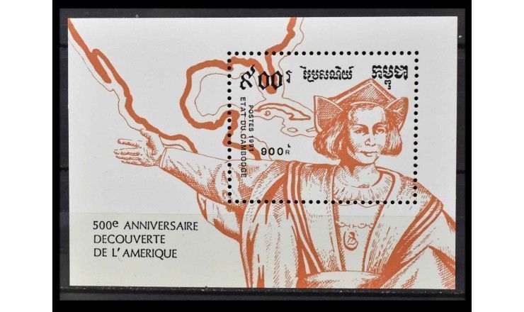Камбоджа 1991 г. "500 лет открытия Америки: Христофор Колумб" 