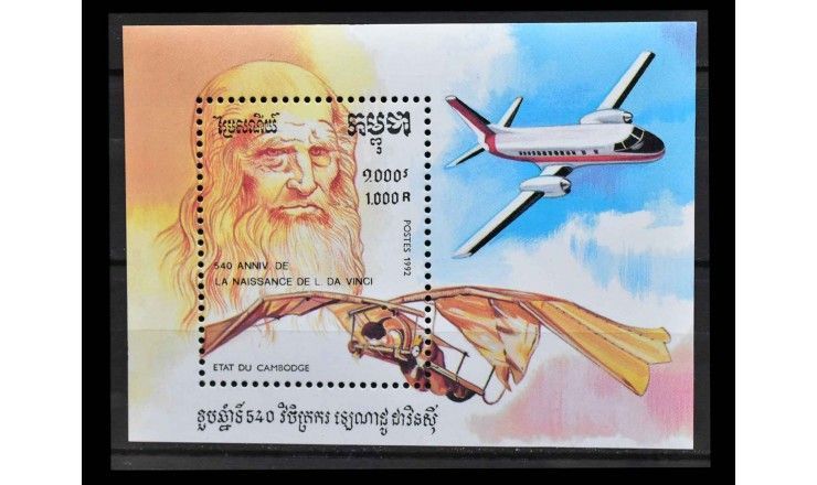 Камбоджа 1992 г. "540 лет со дня рождения Леонардо да Винчи" 