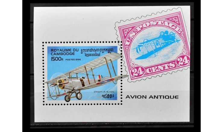Камбоджа 1996 г. "Старые почтовые самолеты: Биплан "Standard JR-1B" 