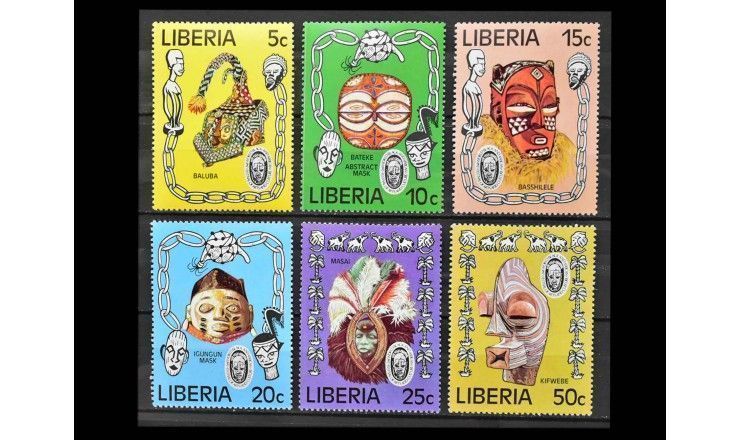 Либерия 1977 г. "Второй Всемирный фестиваль африканского искусства: FESTAC’77"