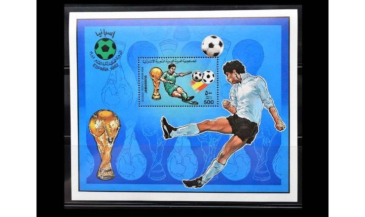 Ливия 1982 г. "Чемпионат мира по футболу, Испания"