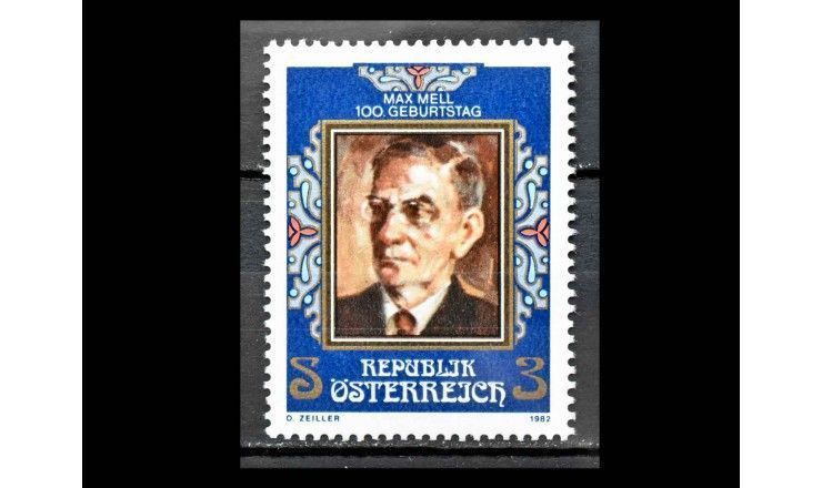 Австрия 1982 г. "Столетие со дня рождения Макса Мелла, поэта"