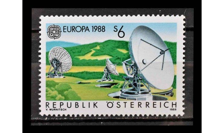Австрия 1988 г. "Европа: Транспорт и средства связи (Земная станция Афленц)"