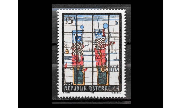 Австрия 1988 г. "Искусство модерн в Австрии: Картина "Сторож" Гизельберта Хоке"