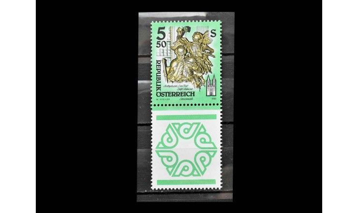 Австрия 1993 г. "Деревянная скульптура Йозефа Штаммеля "Смерть" (купон)