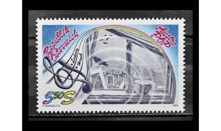 Австрия 1993 г. "Иллюстрация к песне «Бабушка» Людвига Хирша"