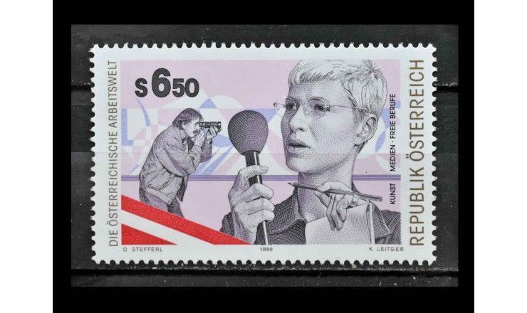 Австрия 1998 г. "Австрийский мир труда: Репортеры и фотокорреспонденты"