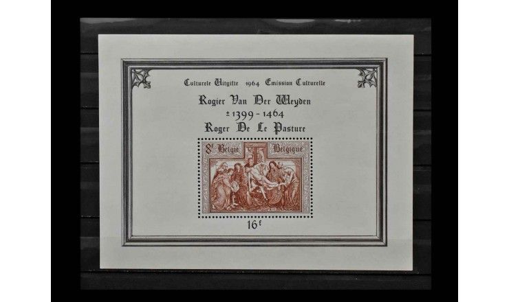 Бельгия 1964 г. "Картины Рогира ван дер Вейдена"