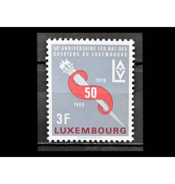 Люксембург 1966 г. "50 лет Люксембургскому профсоюзу рабочих"