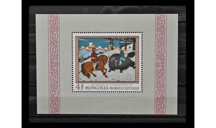 Монголия 1968 г. "Картины из Национального музея, Улан-Батор"