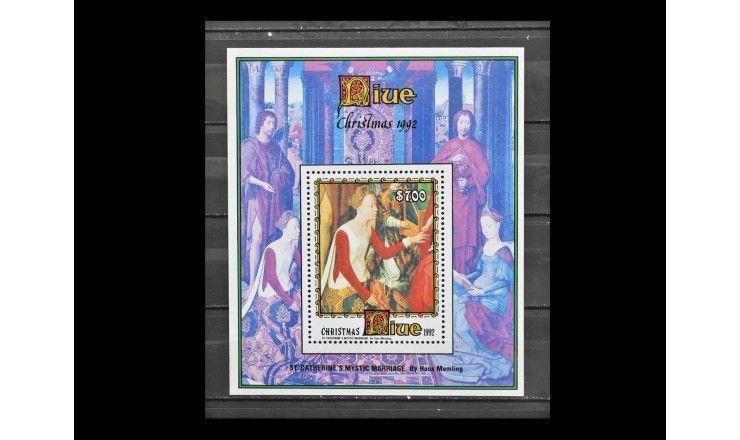 Ниуэ 1992 г. "Рождество: Картины Ганса Мемлинга"