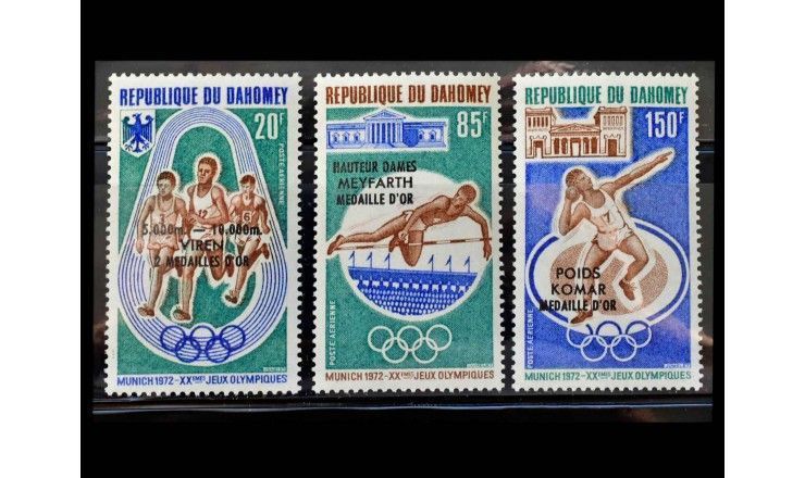 Дагомея 1972 г. "Золотые медалисты летних Олимпийских  игр, Мюнхен" (надпечатка)