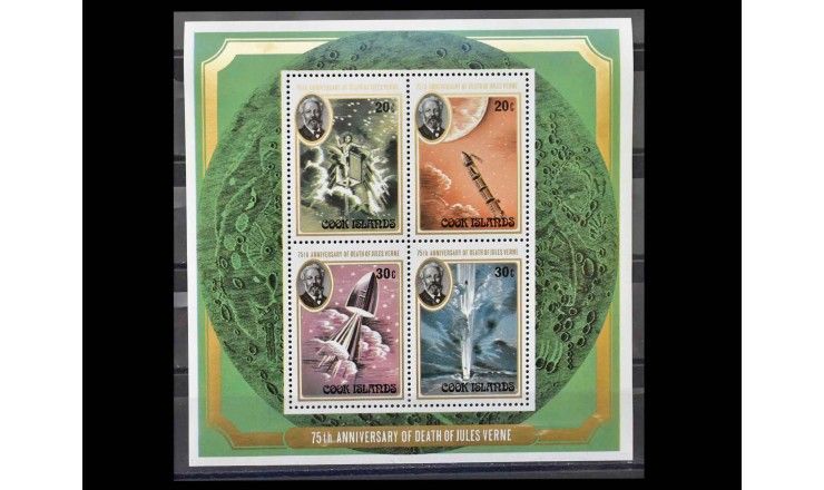 Острова Кука 1980 г. "75 лет со дня смерти Жюль Верна"