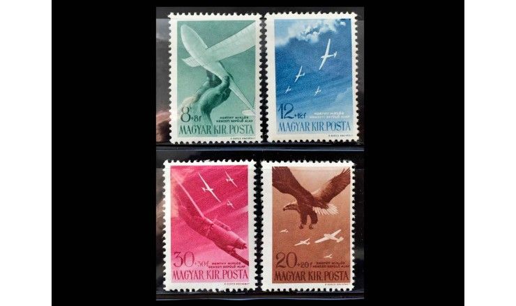 Венгрия 1943 г. "Авиация"