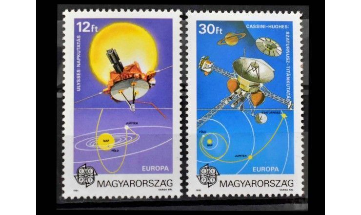 Венгрия 1991 г. "Европа: Космонавтика"