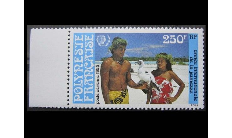 Французская Полинезия 1985 г. "Международный год молодежи"