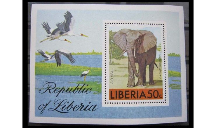 Либерия 1976 г. "Африканские животные"