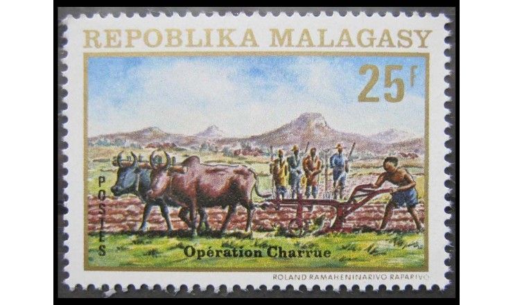 Мадагаскар 1972 г. "Восстановление сельского хозяйства"