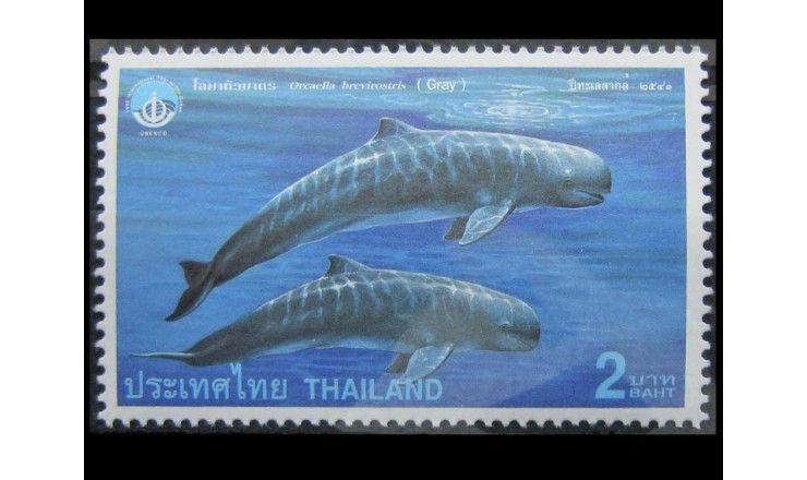 Таиланд 1998 г. "Международный год океана: Млекопитающие"