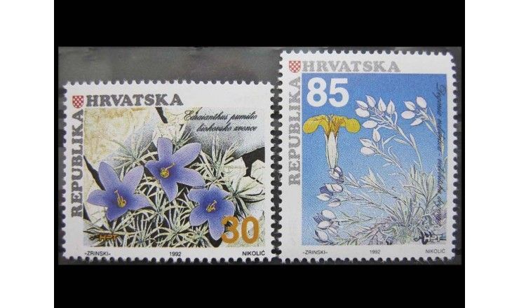 Хорватия 1992 г. "Растения"