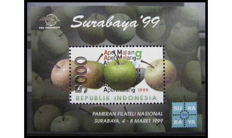 Индонезия 1999 г. "Выставка марок SURABAYA`99"