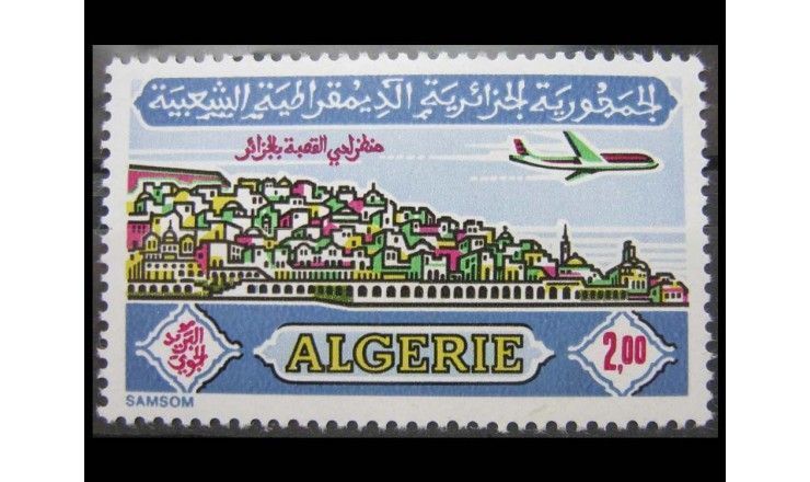 Алжир 1971 г. "Город Касба"