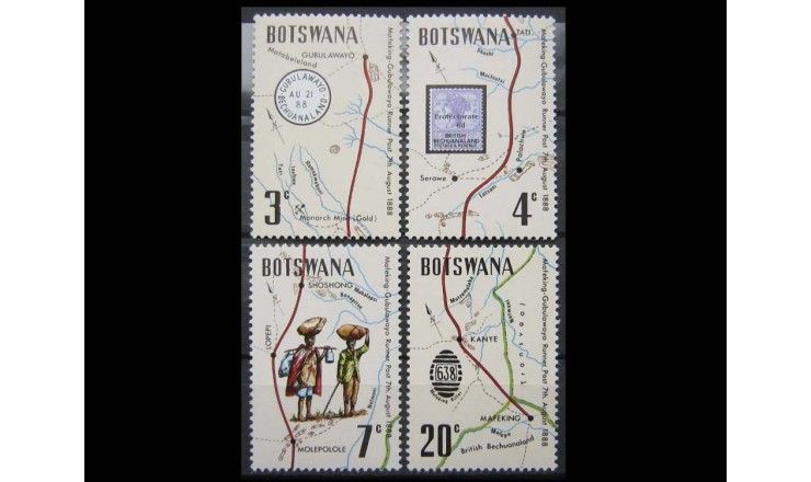 Ботсвана 1972 г. "Почтовое сообщение Мафикенг-Булавайо"