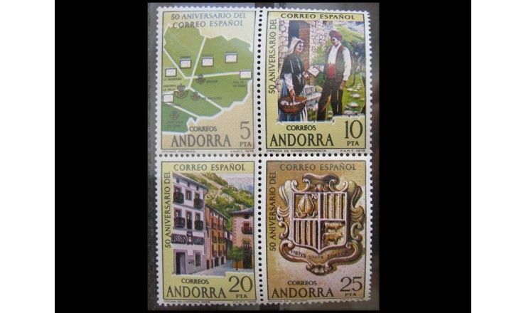 Андорра (испанская) 1978 г. "50 лет испанской почтовой марке"