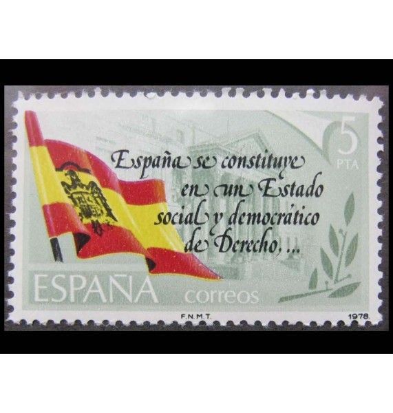 Испания 1978 г. "Новая конституция"